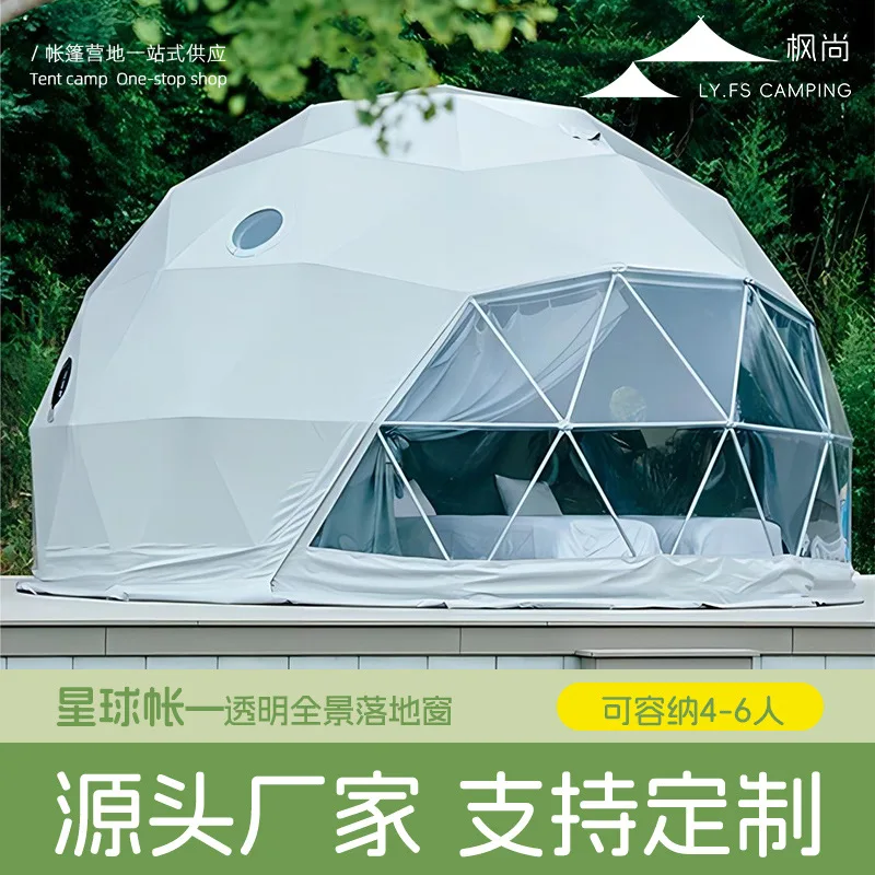 خيمة على شكل الأرضة مع سماء مر - مراجعة Outdoor Camping Exhibition وسعره