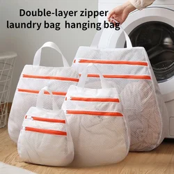 Laundry bags Large Capacity Storage Hanging Bags Double layer anti deformation sweater and underwear bra protective Laundry net