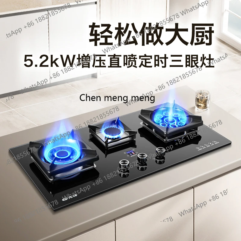 Direct injection household stir-frying three-eye gas stove three-head multi-eye natural liquefaction embedded gas stove