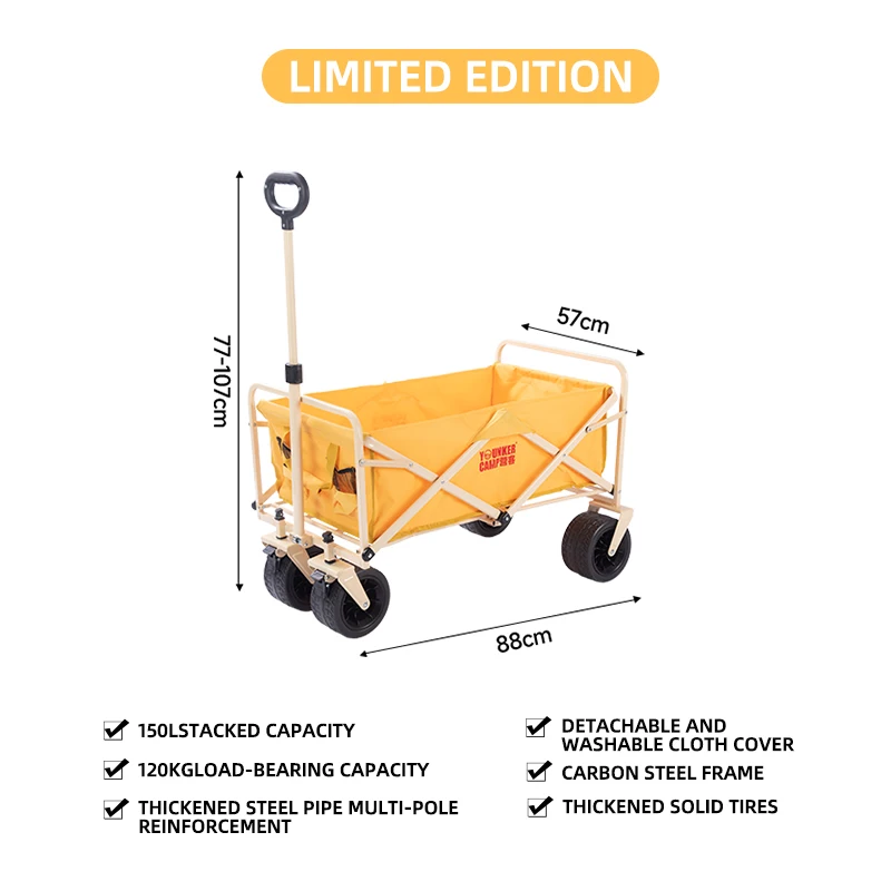 فرامل إطارات للطرق الوعرة بعرض 8 بوصة 10 سم، قضيب سحب قابل للتمديد، تخزين قابل للطي، توفير المساحة، عربة تخييم خارجية، عربة تسوق #6