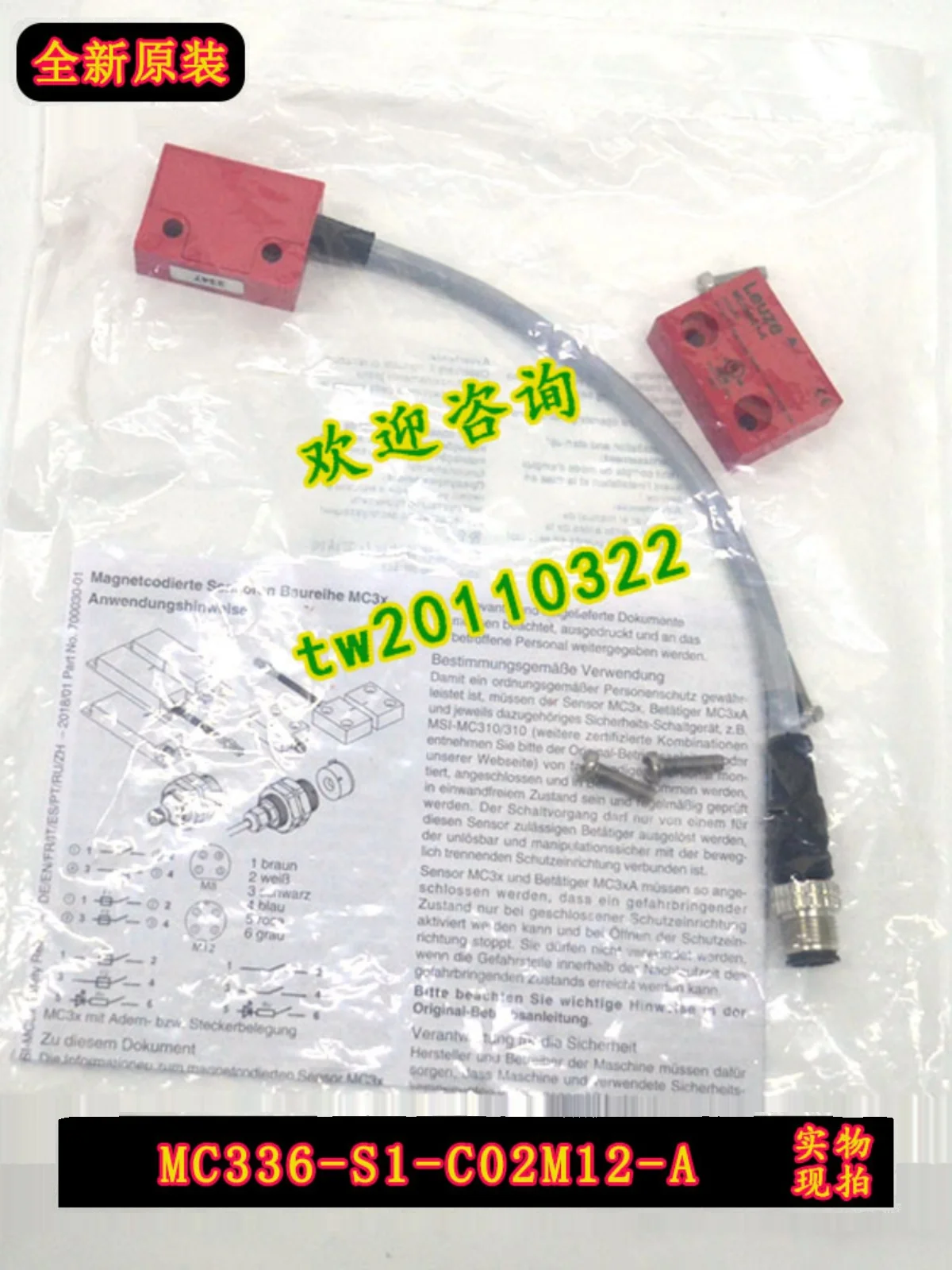 [Physical Photo] Genuine MC336-S1-C02M12-A German Laoyizhe LEUZE Proximity Sensor