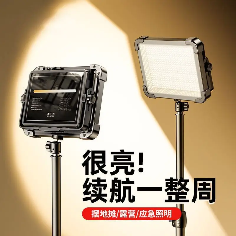 Xke fill light, charging lighting, night market floor , LED light, outdoor artifact, camping light, wide-angle