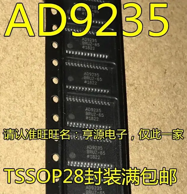 1-5PCS/AD9235BRU-65 AD9235BRUZ-65 AD9235