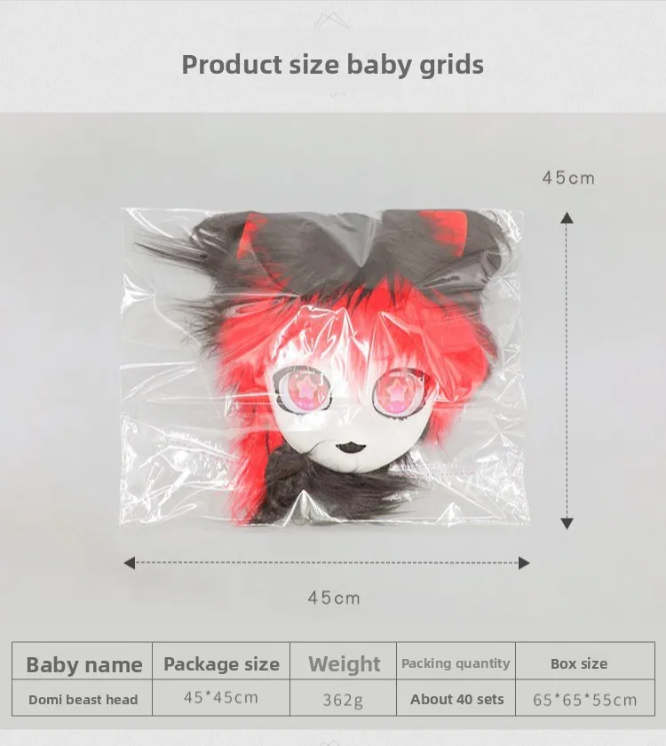 Comic Exhibition Cos Clothing Head Cover Kig Animal Clothing Animal Head Finished Cat Ear Cos Plush Braid Animal Head