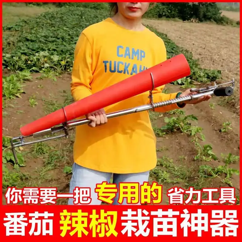 Seedling transplanter, transplanting agricultural tools,  tomato planting, pepper planting machine, vegetable planting