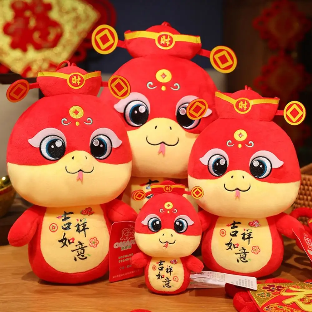 Happy New Year Snake Year Plush Toy Chinese Style Blessing Wealth Snake Year Mascot Toy Good Luck PP Cotton