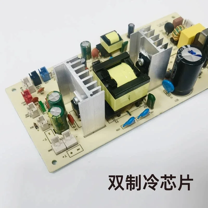 New original export wine cabinet small refrigerator power supply board refrigeration main board
