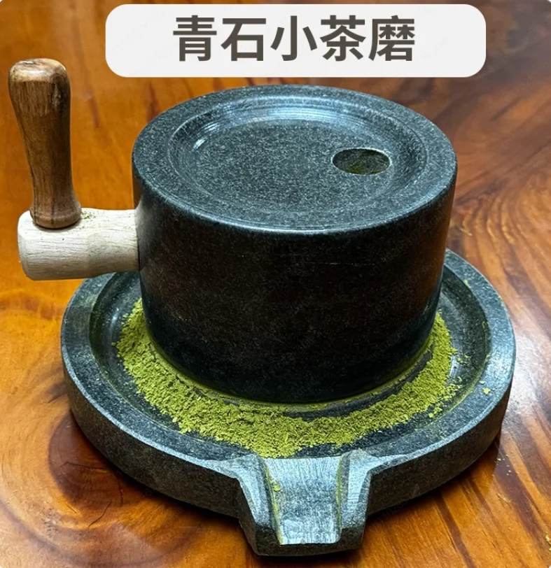 

Bluestone small tea mill, Song Dynasty tea stone mill, hand-ground tea utensils, matcha stone mill