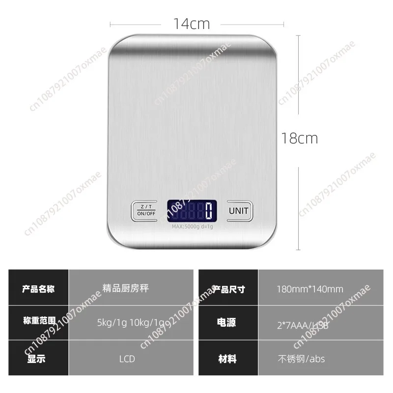 Digital Kitchen Scale, Professional Digital Scale 10kg/1g Accurate Measurement