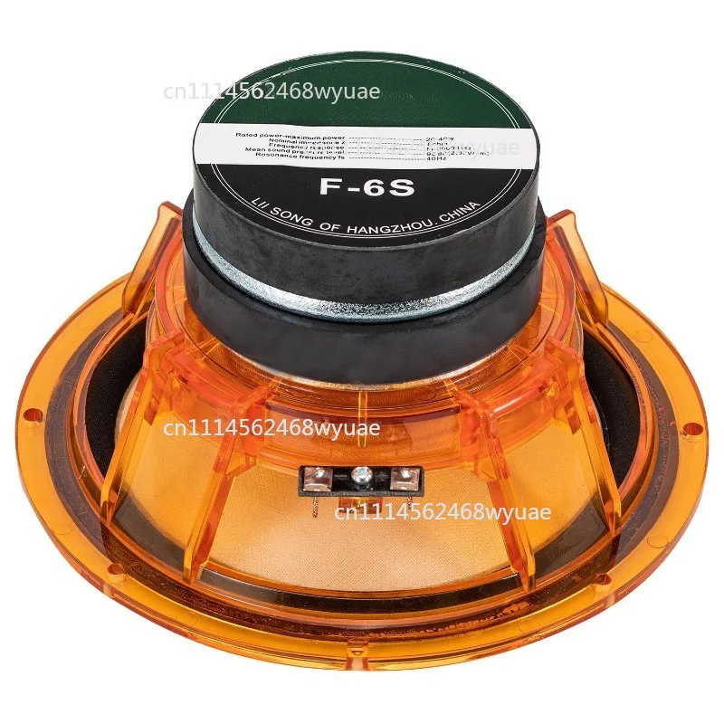 B-506 F6S 6.5 Inch Full Range Speakers Desktop and Bookshelf Solution Double Magnetizing 20W – 40W 8 Ohm 1Pair