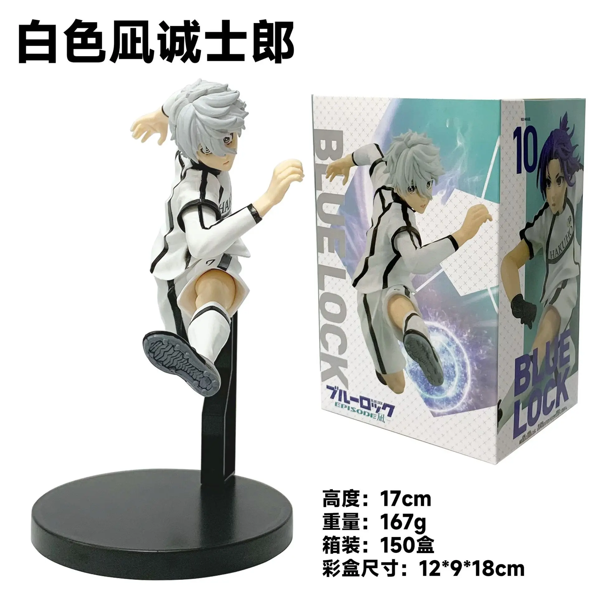 17ซม.อะนิเมะGekijoubanสีฟ้าล็อคตอนNagi Nagi Seishirouรูปสีฟ้าล็อคของเล่นของขวัญAction Figure PVCรวบรวม