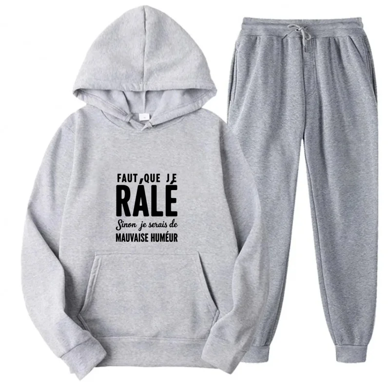 طقم هوديي رمادي بنمط مطبوع ونص أنا كسول جدًا وإلا سأكون بمزاج سيئ