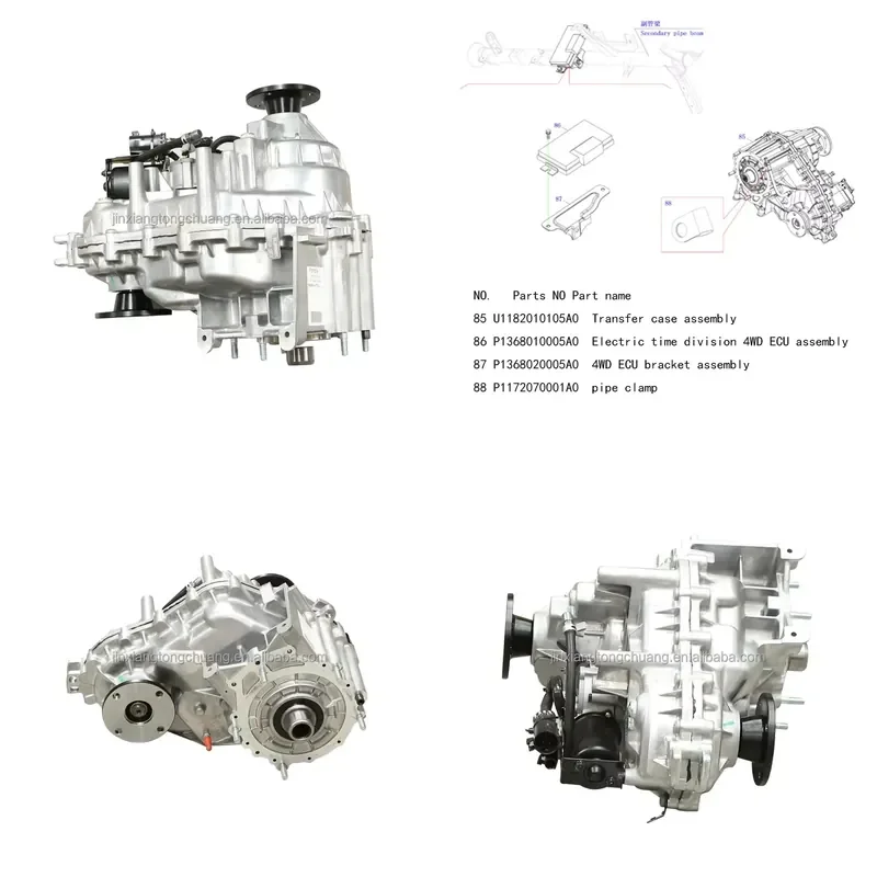 

U1182010105A0 Transfer for Case Assembly Original Factory Auto Transmission System Parts for Foton Tunland SUP View Minibus