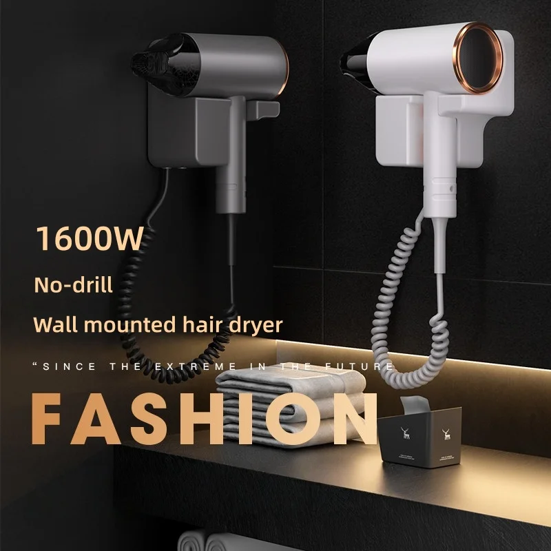New Hotel And Guesthouse Specific Hair Dryer 1600w High-Power Quick Drying Hole Free Wall Mounted Household Hair Dryer Cylinder