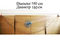 Diameter 180cm
