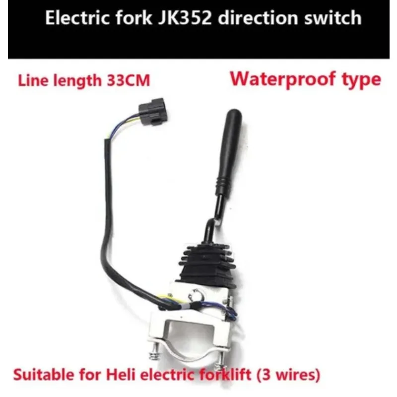 

1pc For Heli Hangcha Electric Forklift JK352 Direction Switch Shift Switch