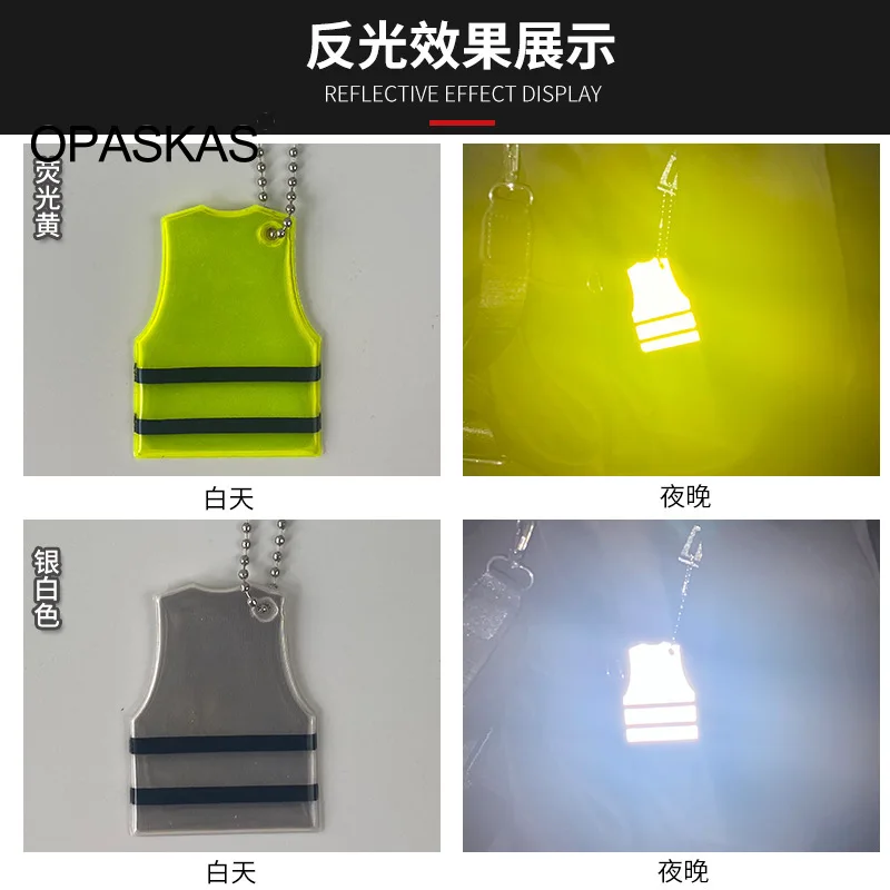 Safety Vest Shaped Reflective Keychain Luminous Key Rings For Children Bagpack Riding Safty Pendant Night Security Reflector