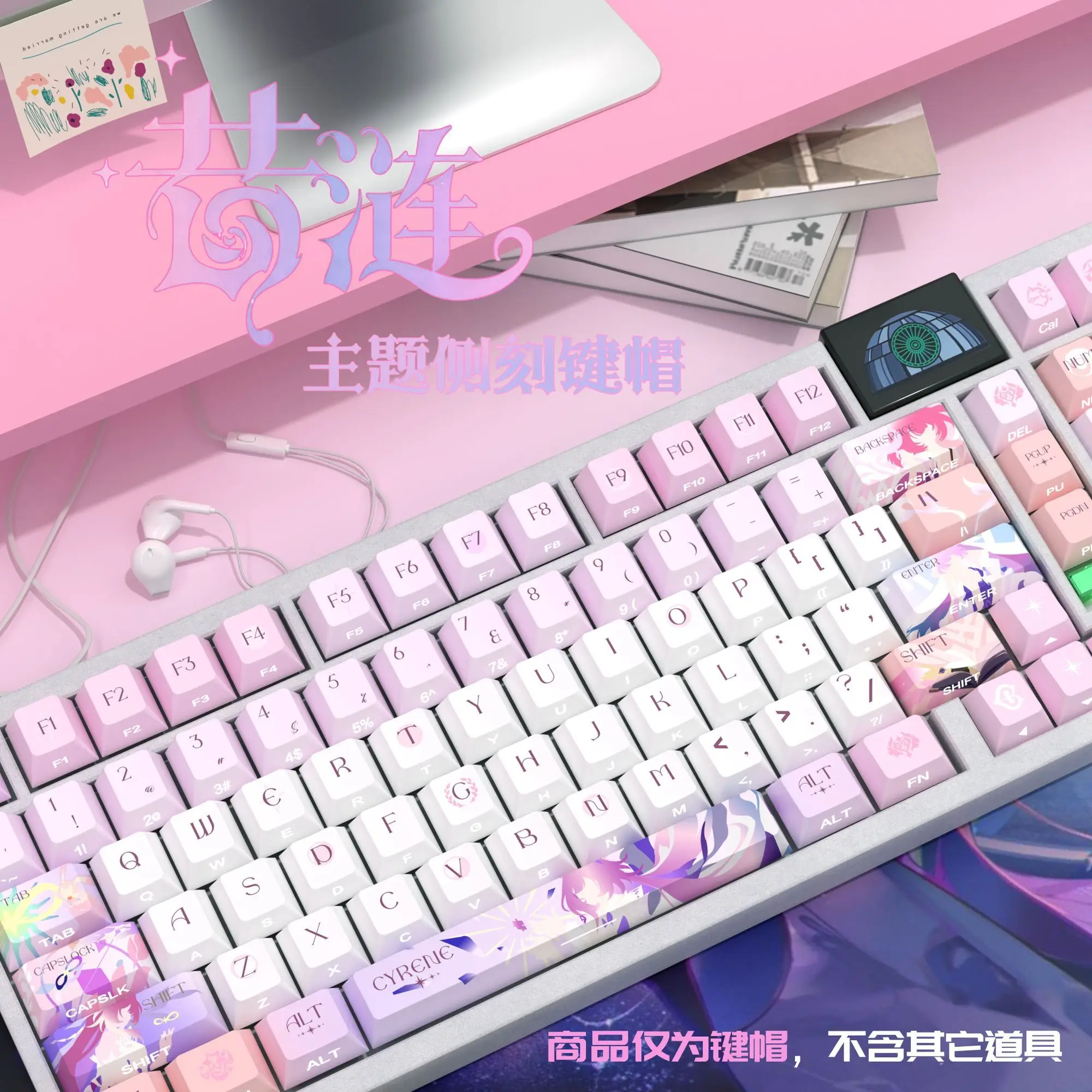 キュレネCyrene Keycap 120 Key Honkai: Star Rail Keycaps Anime Game Key Cap PBT DYE SUB Cherry MX Switch for Made68 Mad68 Wooting 60