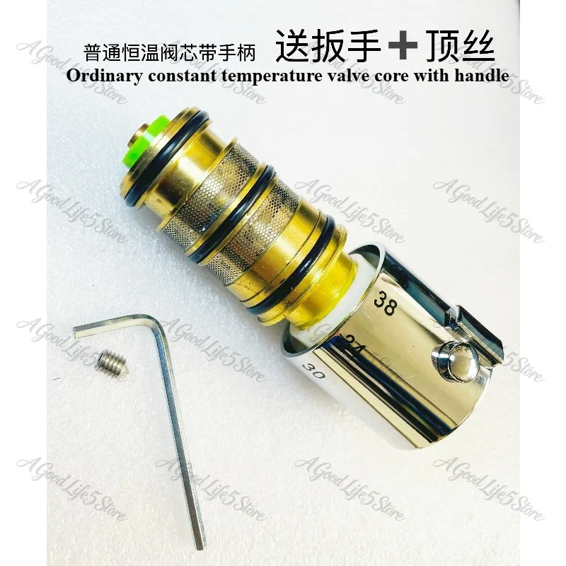 For All Copper Temperature Control Valve Core, Mixing Valve, Constant Temperature Faucet , Top Wire SMA Memory Spring Core