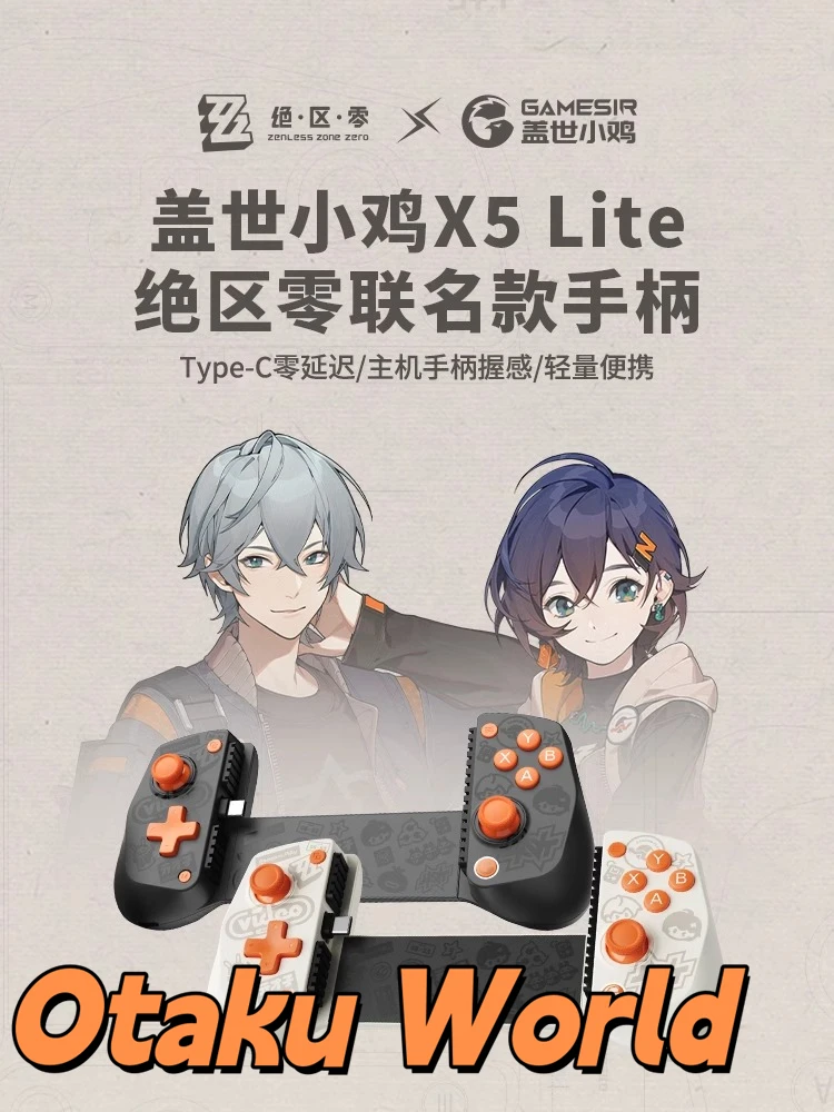 

In stock Otaku Zenless Zone Zero Original Co-branded ZZZ Game Controller Bangboo Allen Joe Cosplay Hallowmas Birthday Gift