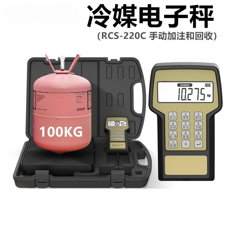 RCS220 Fluorinated Refrigerant Electronic Scale High Precision Air Conditioning Refrigerator Portable Snow Refrigerant Scale