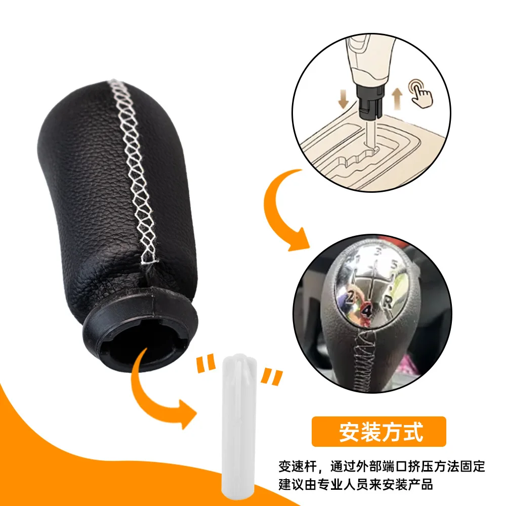 Suitable for Renault Clio Megane car manual gear shift head wrapped with leather stitching shift handball accessories