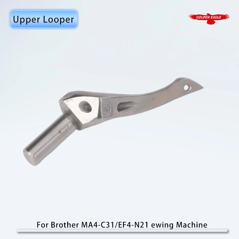 S20438001 + S20627001 Upper & Lower Looper Set For Brother MA4-C31, EF4-N21, EF4-V51, EF4-V82 Industrial Overlock Sewing Machine - Image 2