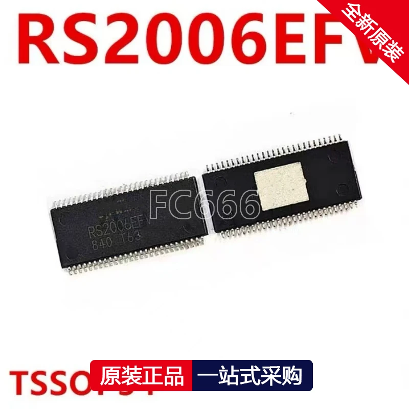 1PCS RS2006EFV TSSOP54 SVF4N65D TO252  TPS61089RNRR ZG01 QFN11 TJ1119CGRS-3.3 TJ1119CG TO252 ISL69127IRZ QFN48 KT0646M QFN24