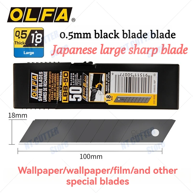 

Pack of 50 pieces Japanese original OLFA LBB-50 large art blade wallpaper blade 18mm wallpaper blade ultra-sharp heavy-edged black blade alloy steel industrial blade durable heavy-duty blade