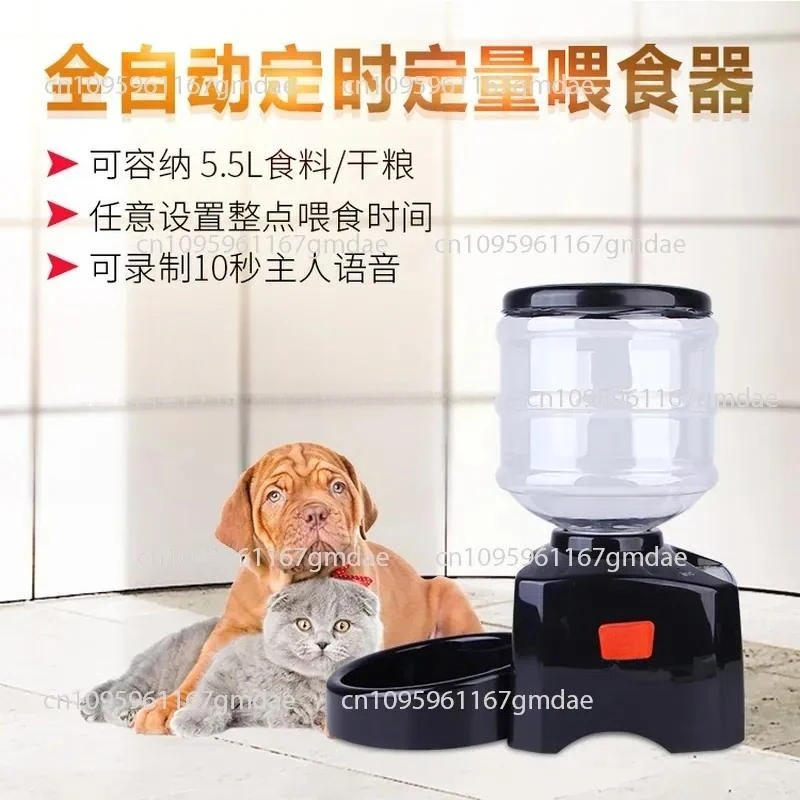Pet Intelligent Feeder Automatic Feeding Cat Dog Food Basin Grain Storage Bucket Timed Quantitative
