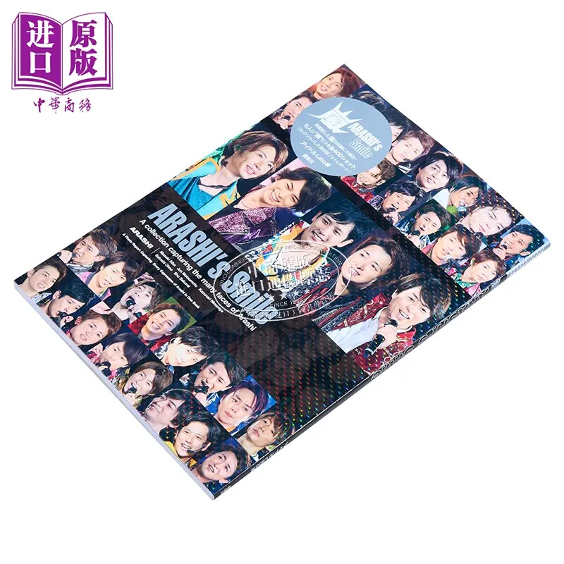 Pre-sale ARASHI's Smile ARASHI LIVE TOUR 2026 We Are ARASHI Day Tour Concert Photo Album, Japanese Original