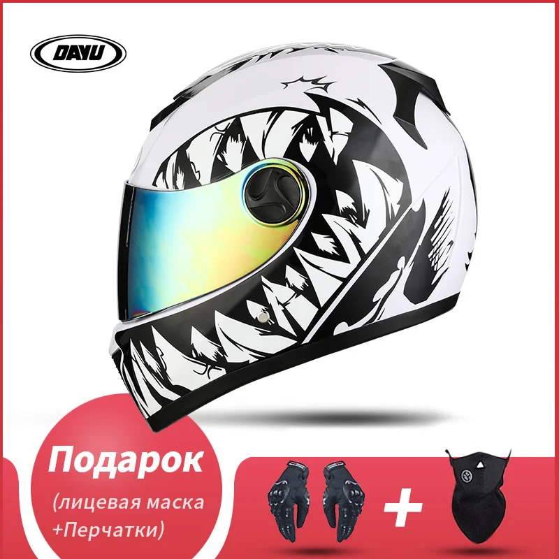 

For Adults Full FMotorcycle Helmet Modular Dual Lens Double Visors Motocross Helmets Motorbike Helmet