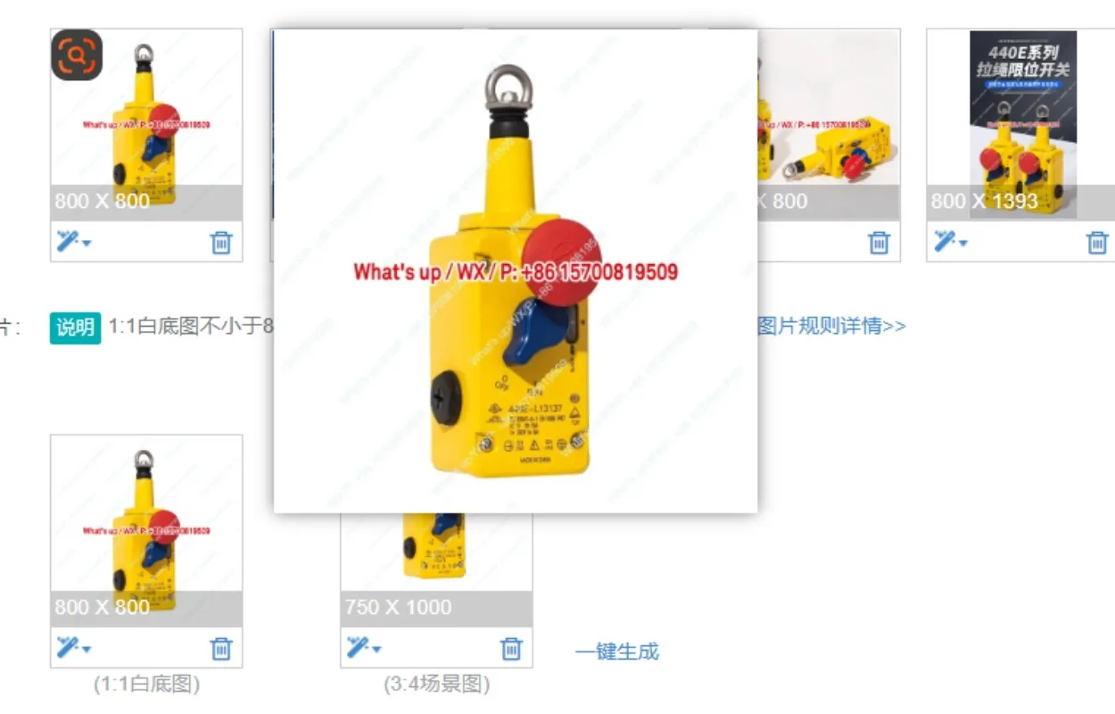 Accessories for Pull rope switch 440E-L13042/L13137 Manual automatic safety pull wire emergency stop limit replacement