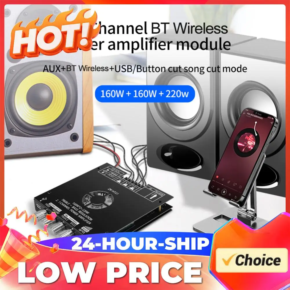 ZK-HT21 Audio Power…