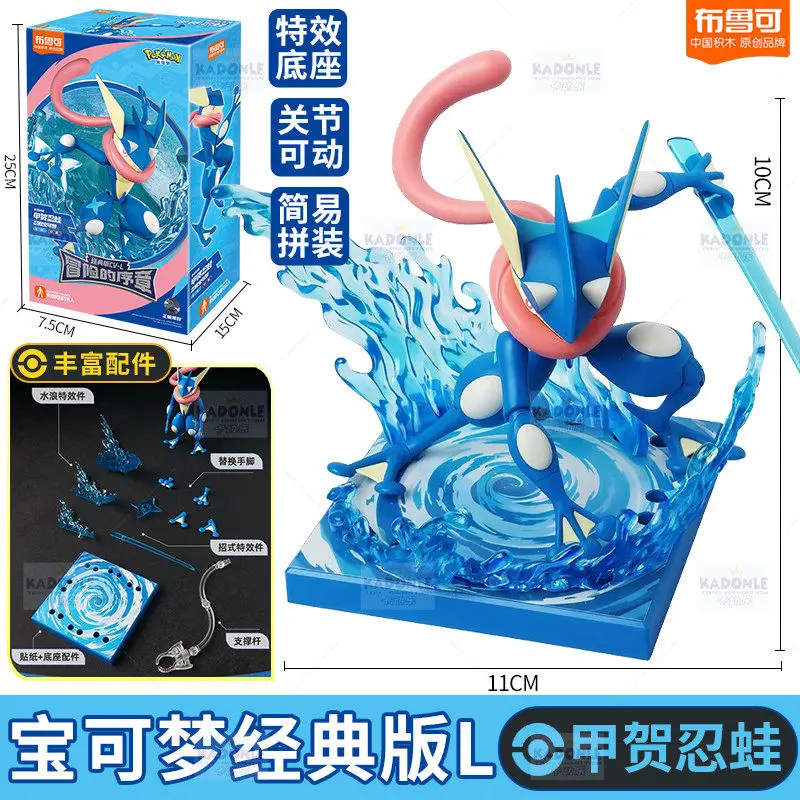Originele Blokees Pokemon Pikachu Eevee Charmander Charizard Greninja Meowscarada Ceruledge Stripfiguren Bouwsteenspeelgoed