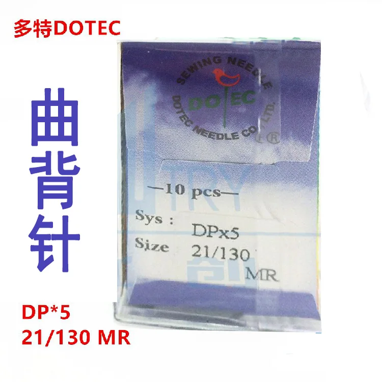 

Authentic, Imported Dote Sewing Machine Needles Dotec, Quilting Machine Sewing Machine Needles, DP,5,21,130,MR, Curved Back Need