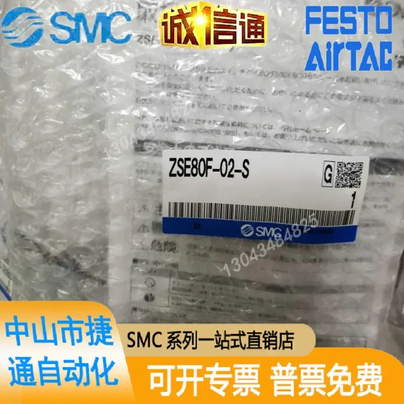 

2025 SMC ZSE80F-02-S Digital Display Pressure Switch Is Brand New, Original And Genuine.