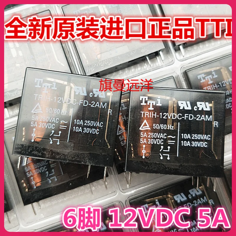 

TRIH-12VDC-FD-2AM TTI 12V 10A 5A TR1H