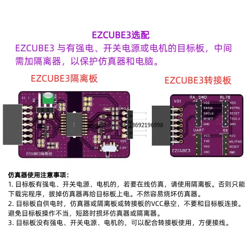 EZ-CUBE3 Emulator CYRCNEZCUBE03 Programming MCU Debugger RX RA RL78 Programmer