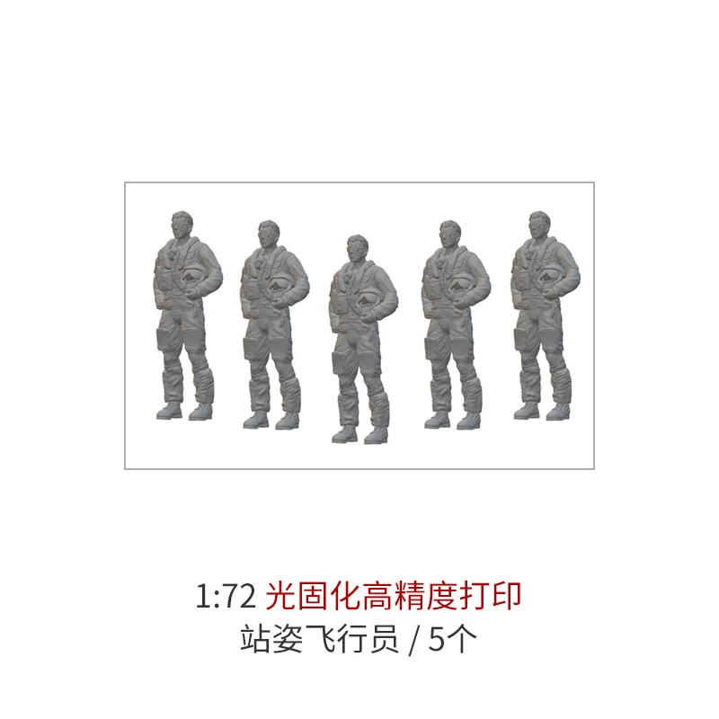 1/72 5pcs Standing Pilots Solider for Fighter