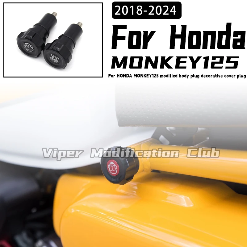 

Для HONDA MONKEY125 модифицированная заглушка кузова, декоративная заглушка 2018 2019 2020 2021 2022 2023 2024