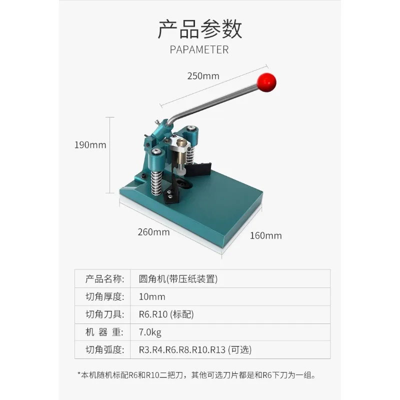 Corner Cutter, Cutter, Fillet Cutter, Machine, Fillet Machine, Business Card, Notebook Album, Fillet Cutter