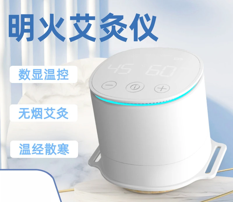 

Popular hot-selling electronic intelligent moxibustion instrument, home portable smokeless open flame physiotherapy instrument