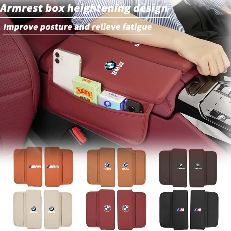 Car Arm Rest Box Center Console Protection Cover 3D Memory Foam For BMW M x5 e70 e91 f11 f30 f31 f10 x3 f25 e30 e46 Accessories