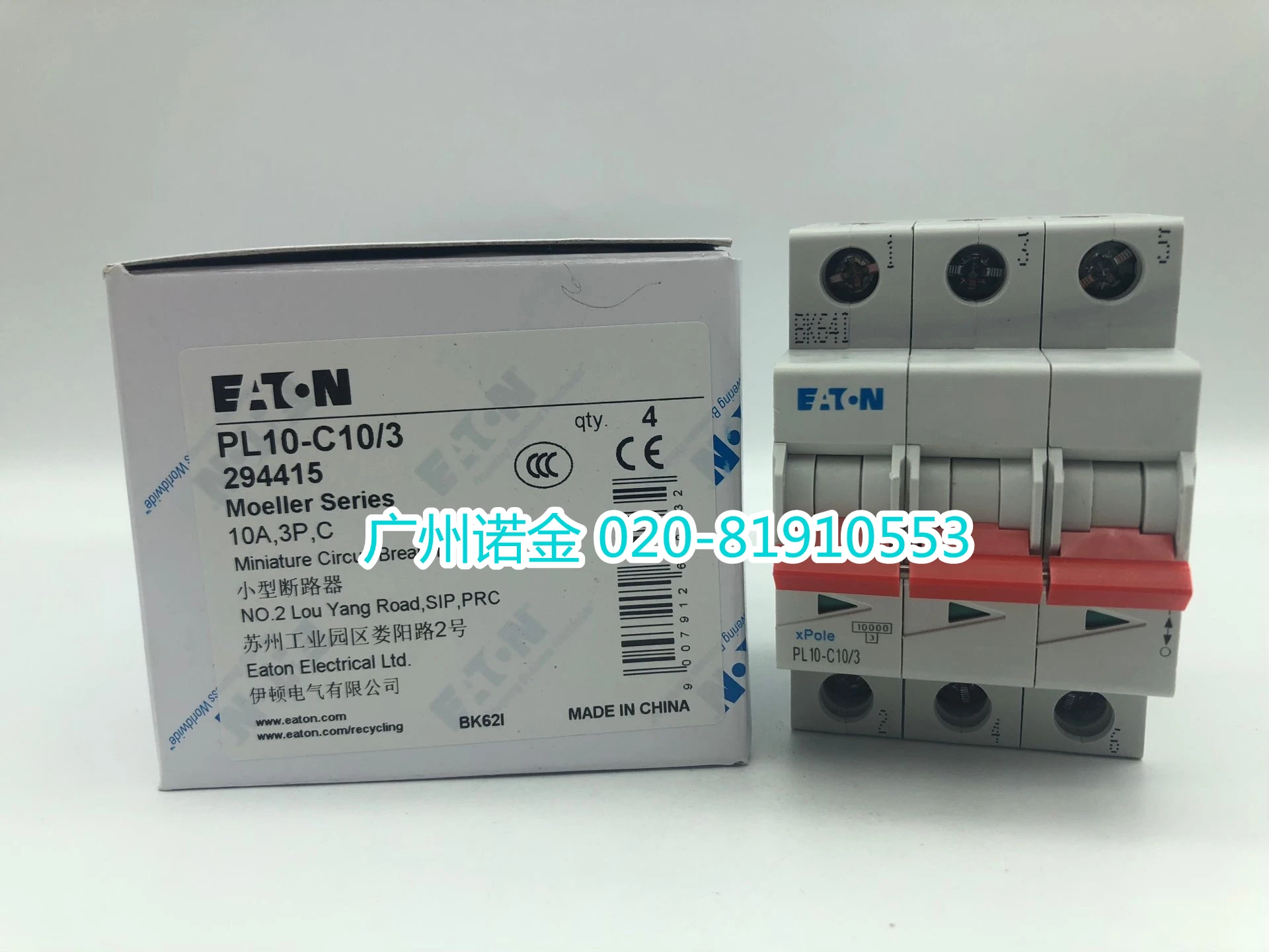 

10KA PL10-C10/3 10A switch