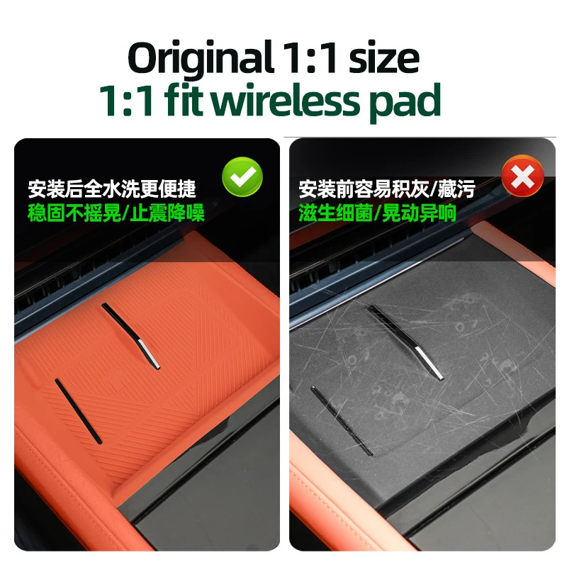 Silicone Wireless Charging Pad for Lynk & Co 08 EM-P, OEM Color Match Anti-Wear Center Console Protective Mat