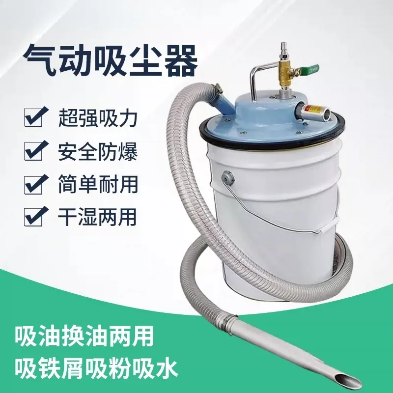 1pcs 20L Pneumatic Vacuum Cleaner V-500 Wet and Dry Multi-purpose, Marine Oil Absorption and Water Absorption
