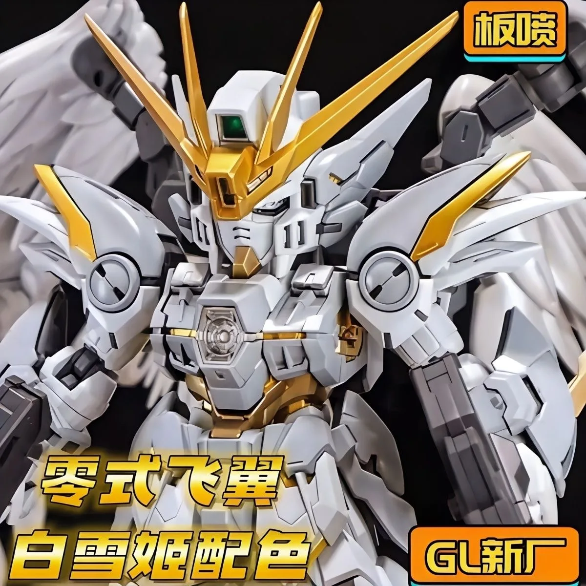 New Gl Mgsd XXXG-00… - image