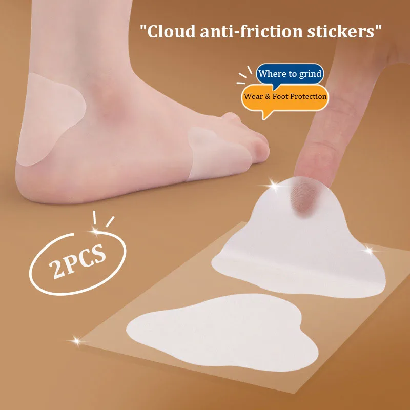 2pcs Gel Heel Protector Shoes Stickers Foot Patches Adhesive Blister Pads Heel Liner Pain Relief Plaster Foot Care Cushion Grip