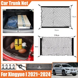 Car Accessories For Geely Xingyue L 2021~2024 Monjaro KX11 Car Trunk Net Luggage Mesh Network Hook Nylon Bag Storage Back Cargo